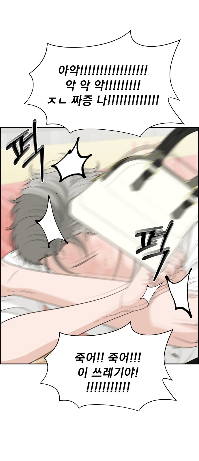 44 페이지