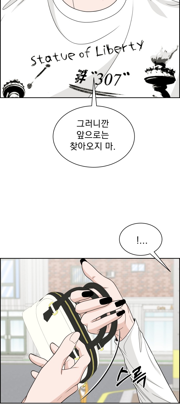 51 페이지