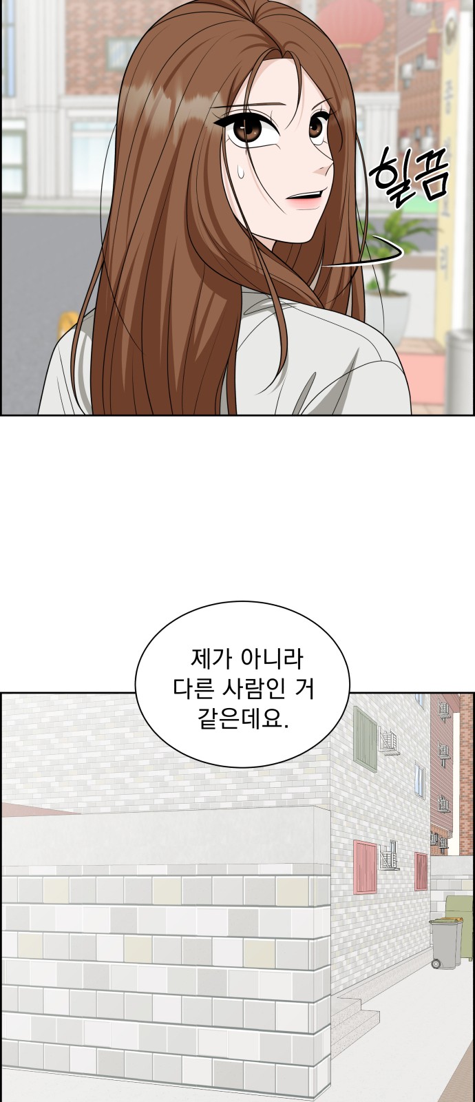 56 페이지