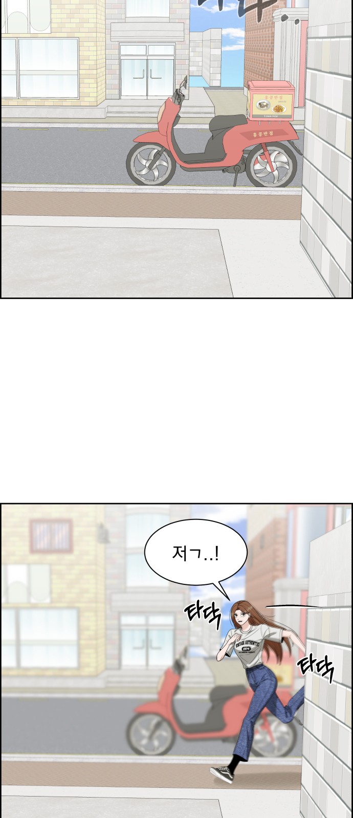 58 페이지