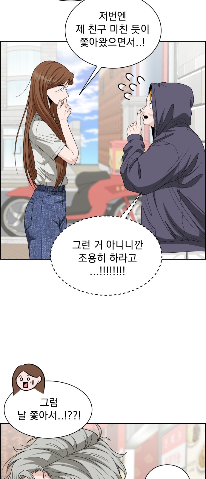 6 페이지