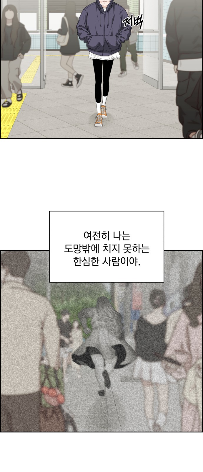 66 페이지