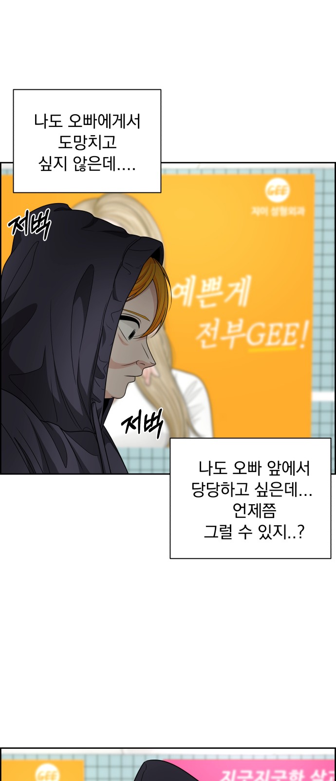 67 페이지