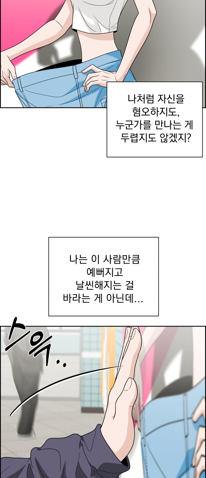 71 페이지