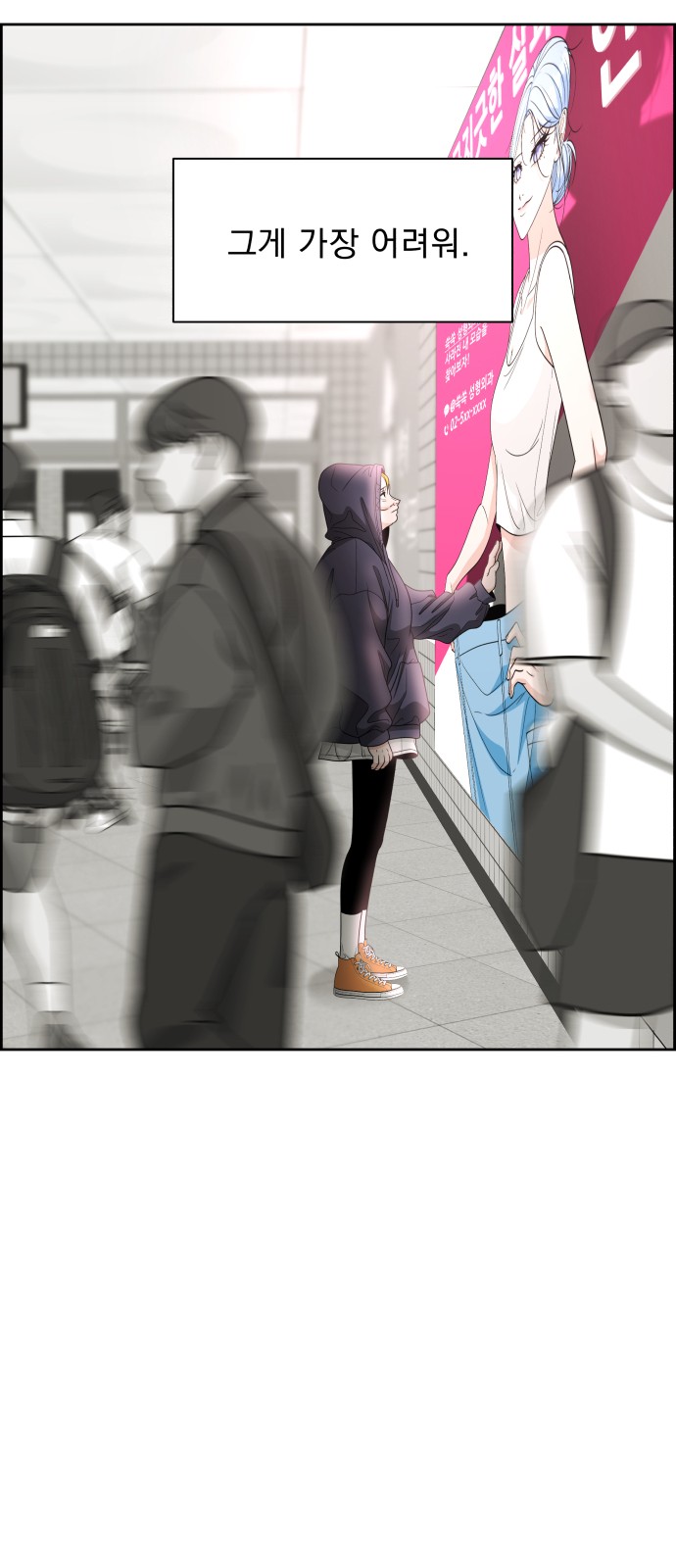 73 페이지
