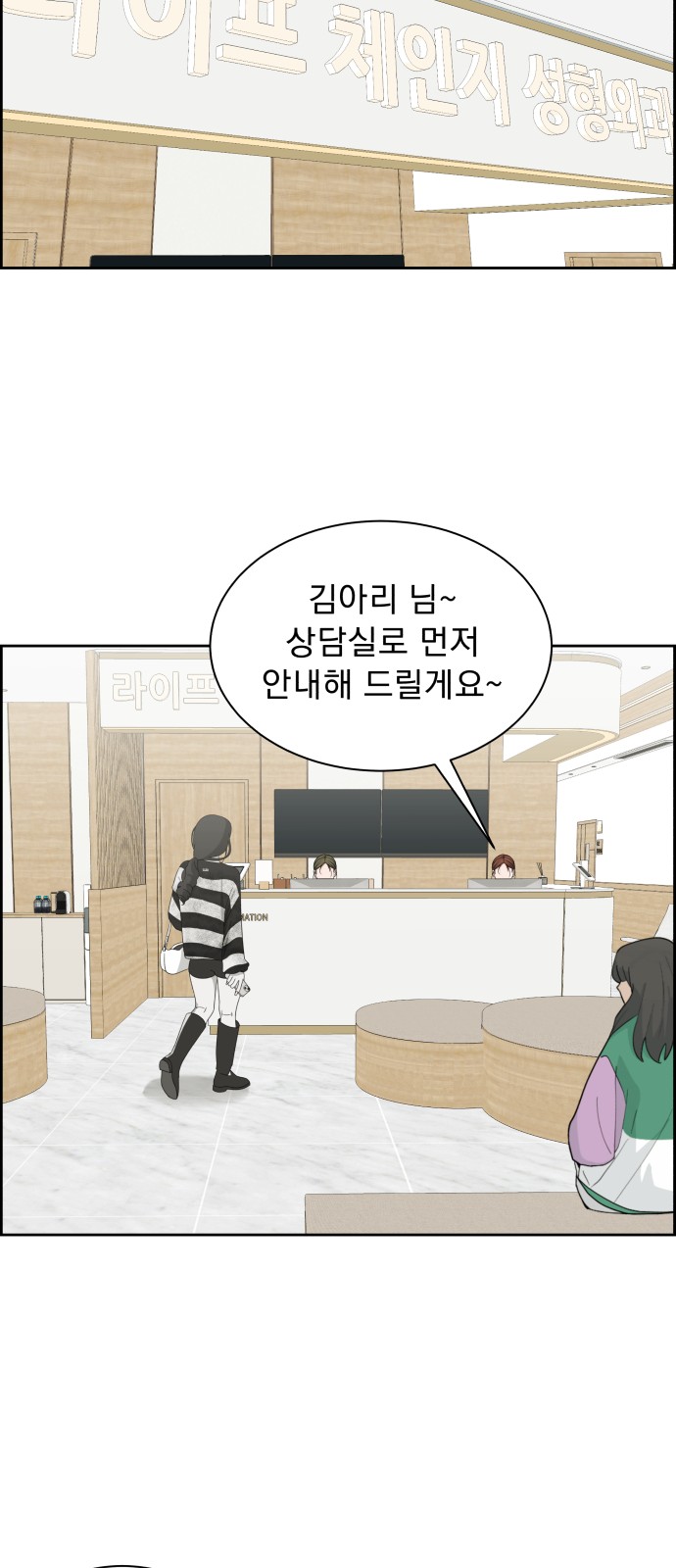 75 페이지