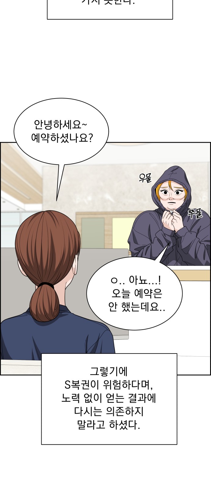 78 페이지