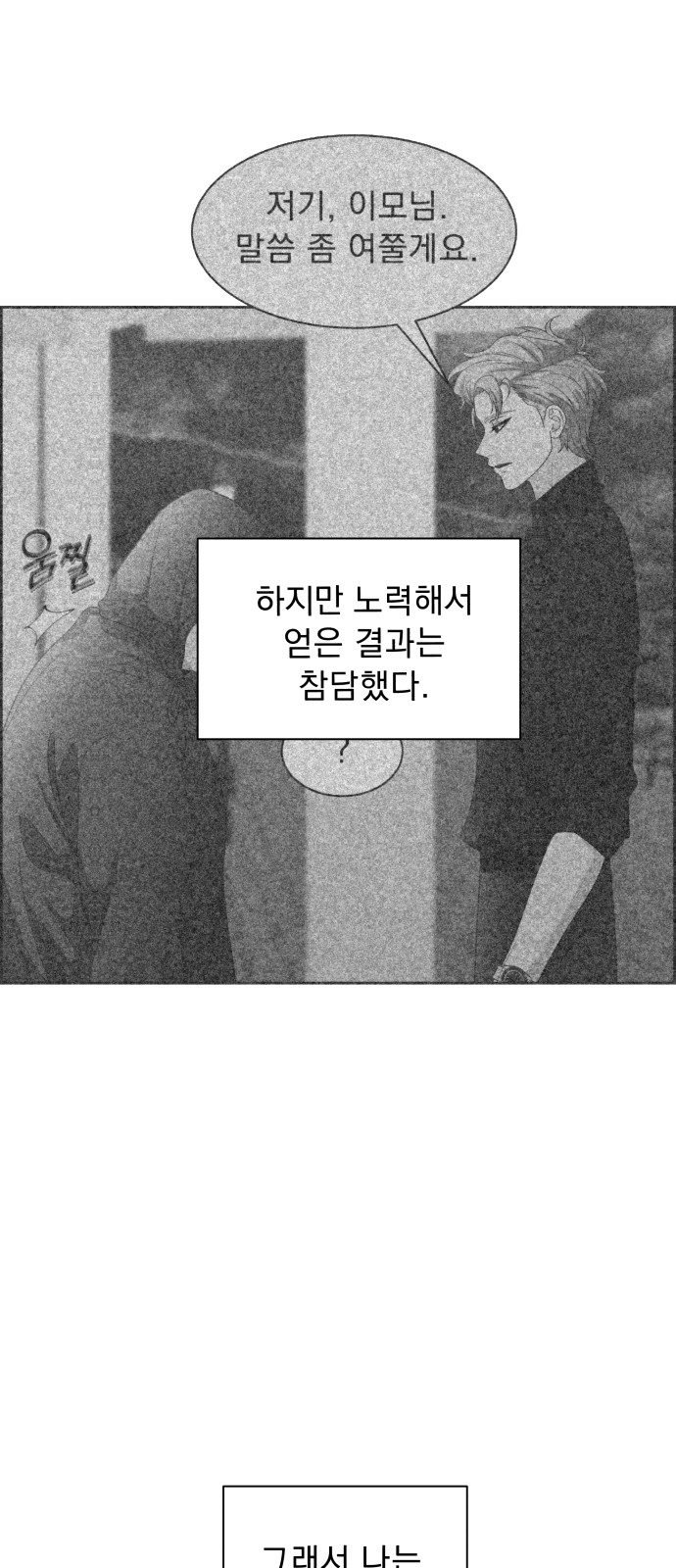 79 페이지