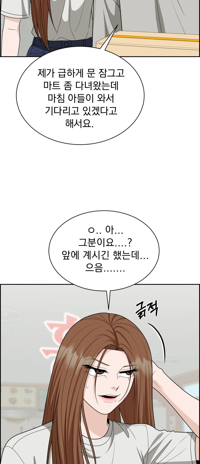 22 페이지