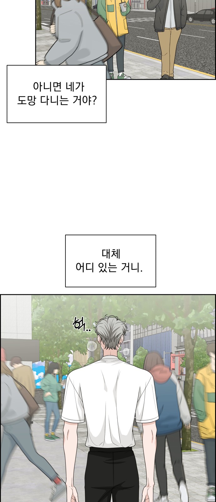 26 페이지