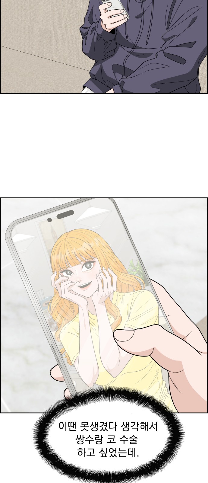 29 페이지