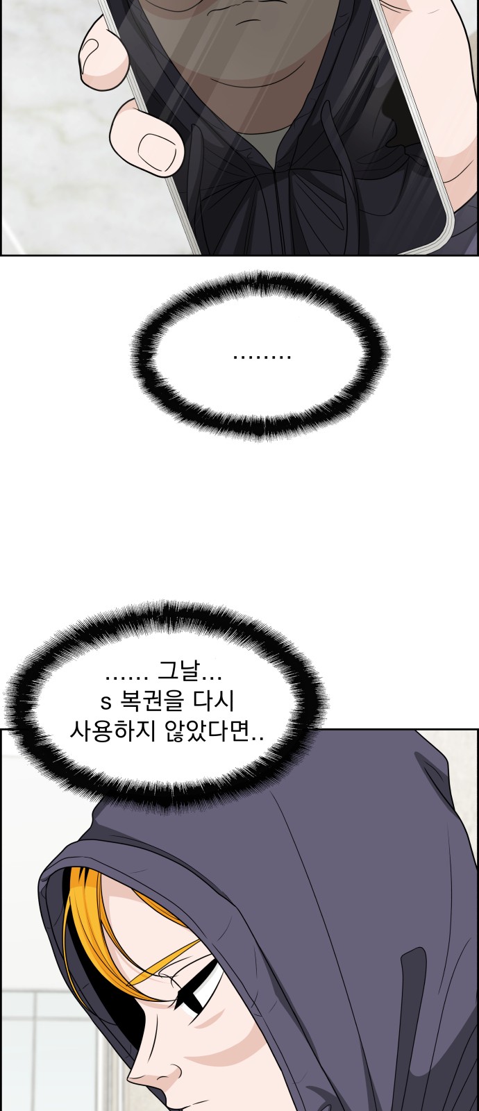 32 페이지