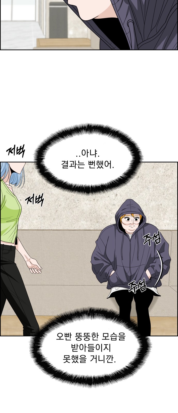 33 페이지