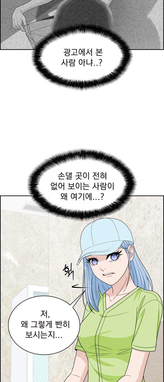 36 페이지