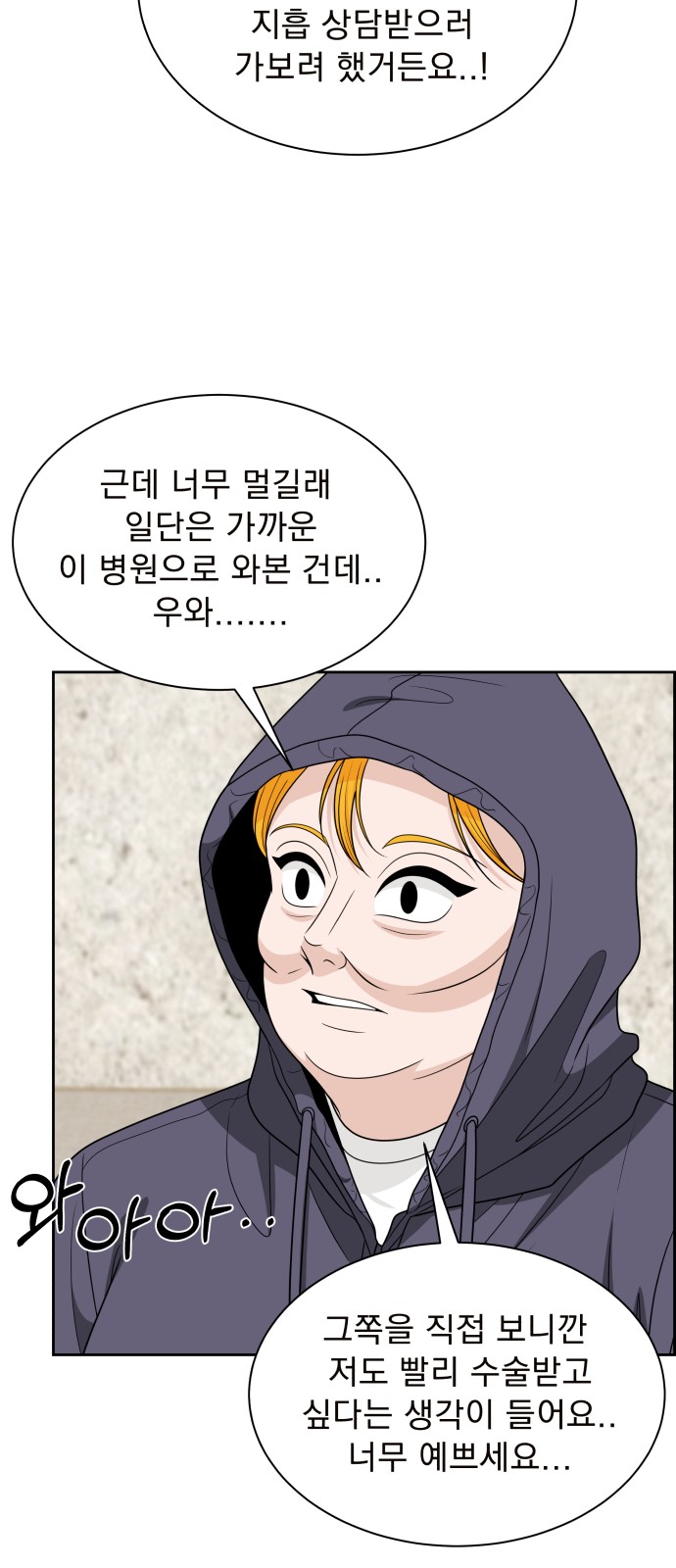 38 페이지