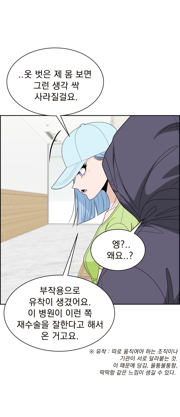 39 페이지