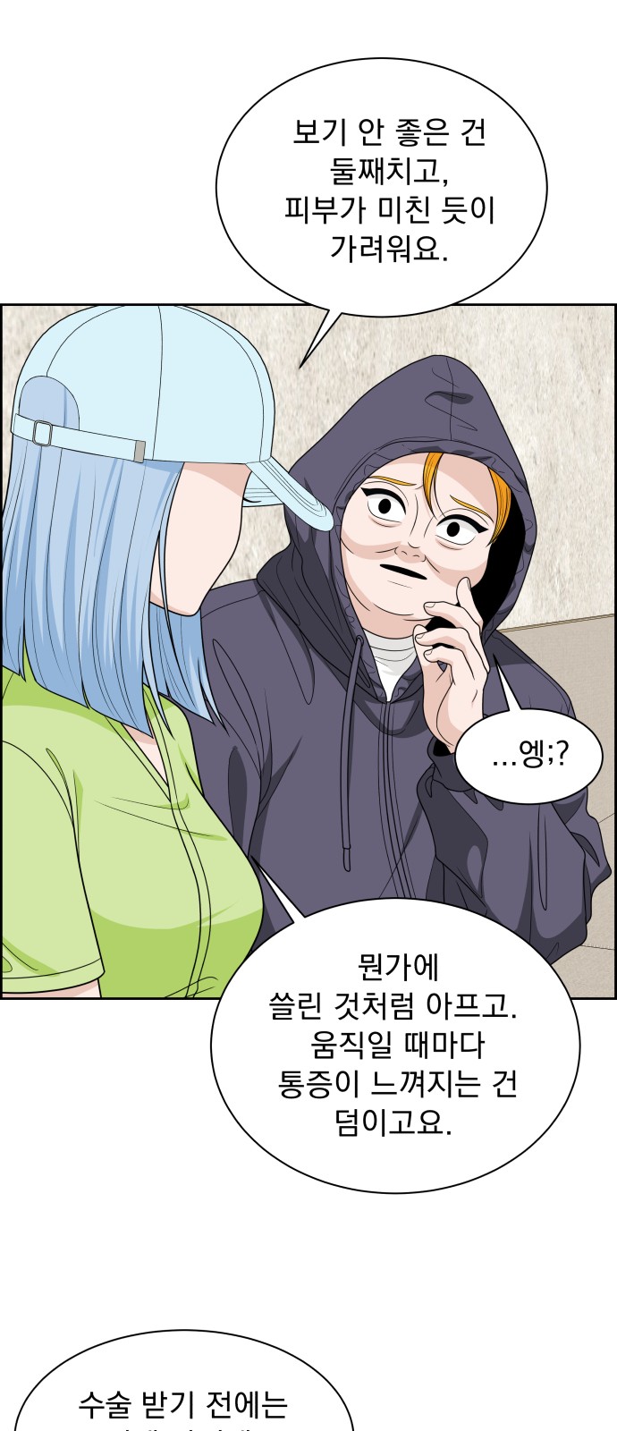 41 페이지