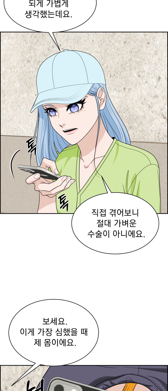 42 페이지