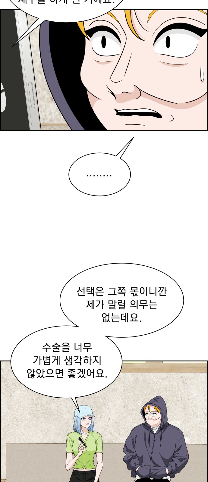 45 페이지