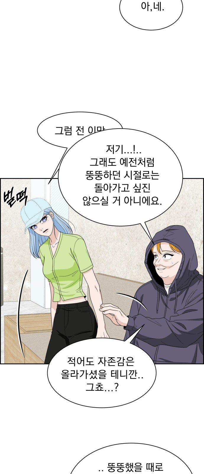 47 페이지
