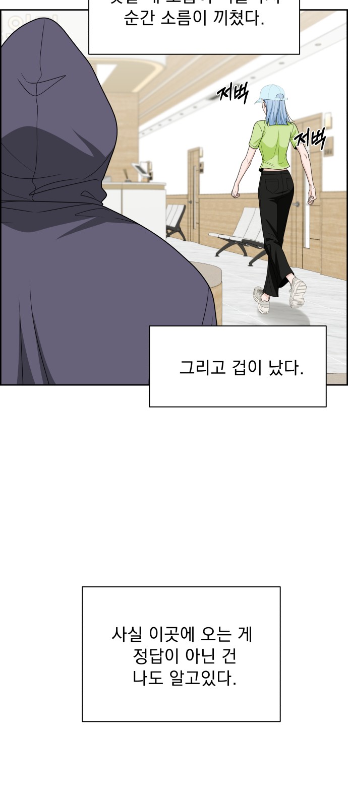 51 페이지