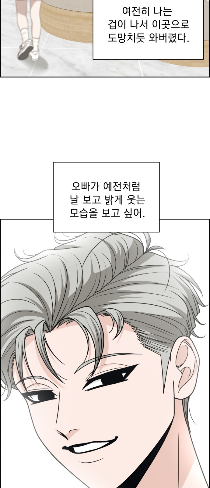 55 페이지