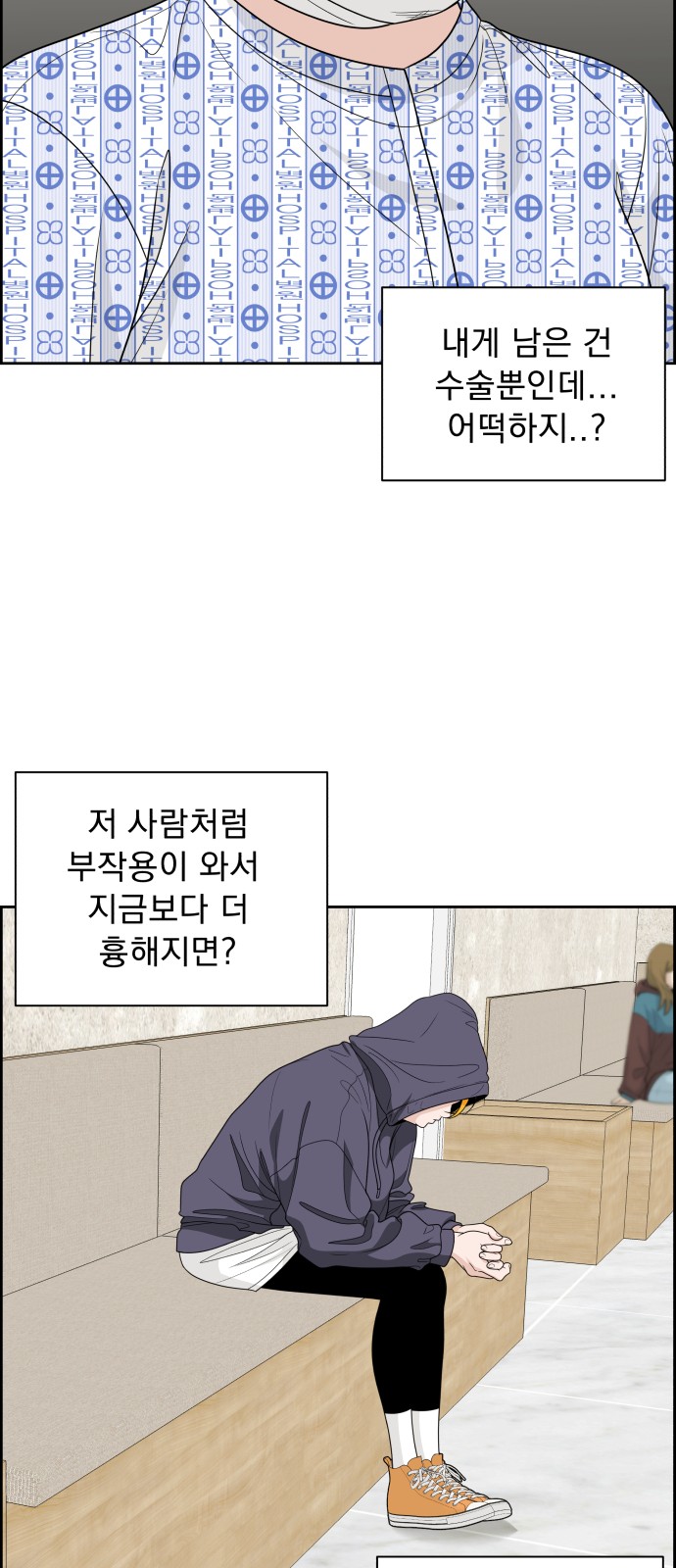 57 페이지