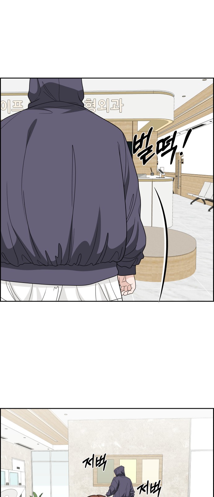 61 페이지