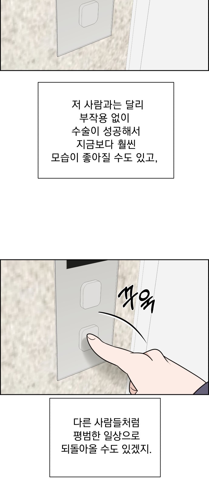 64 페이지
