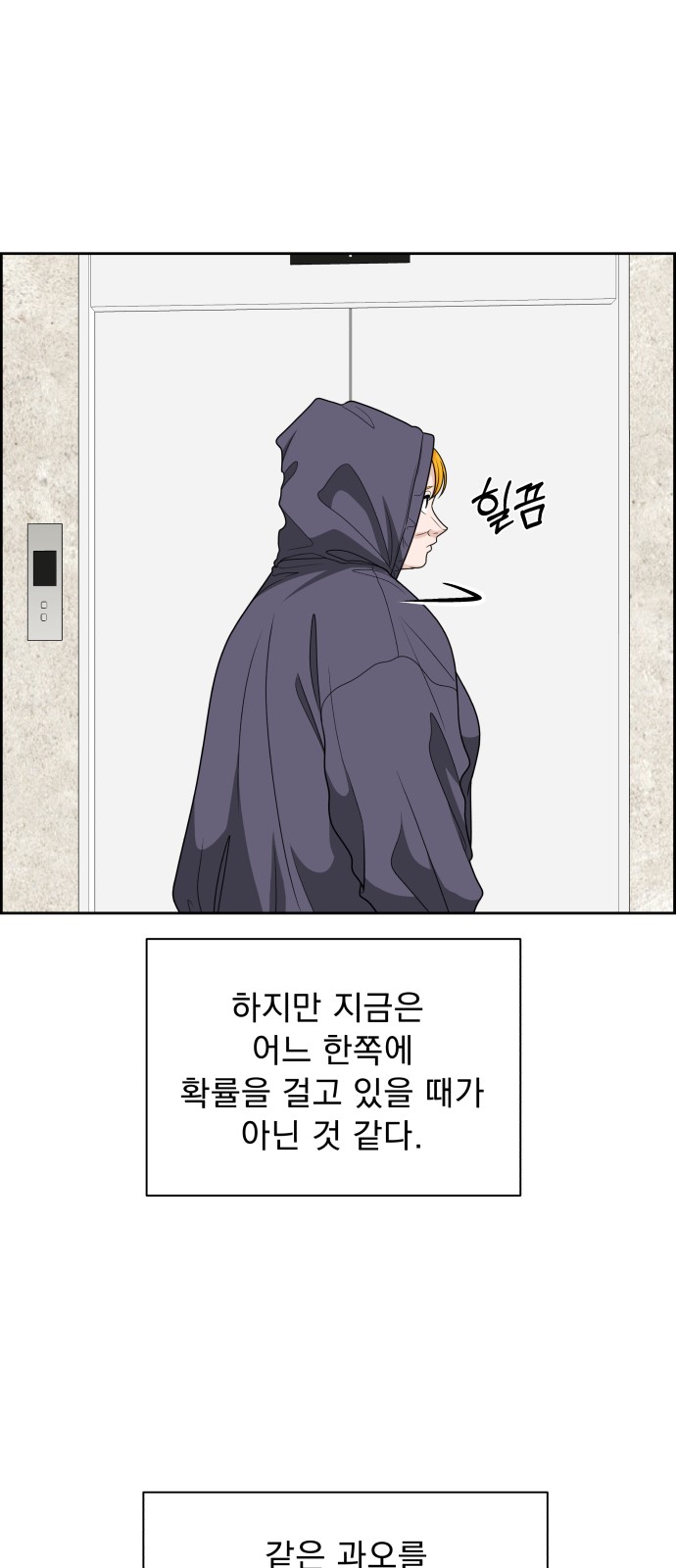 65 페이지