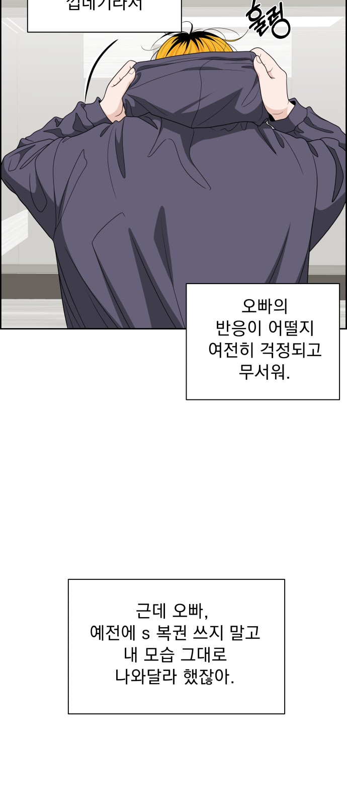 69 페이지