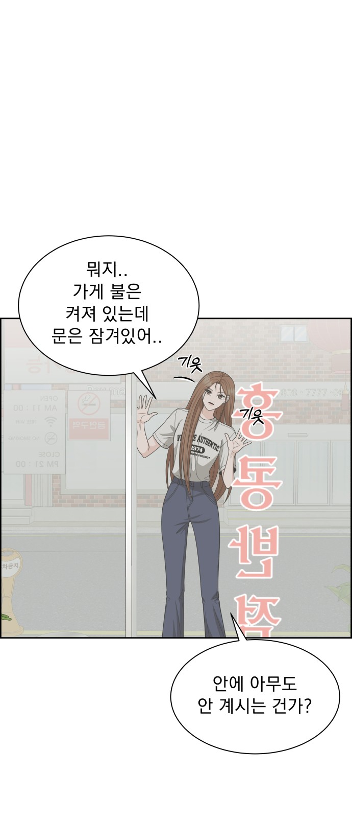 7 페이지
