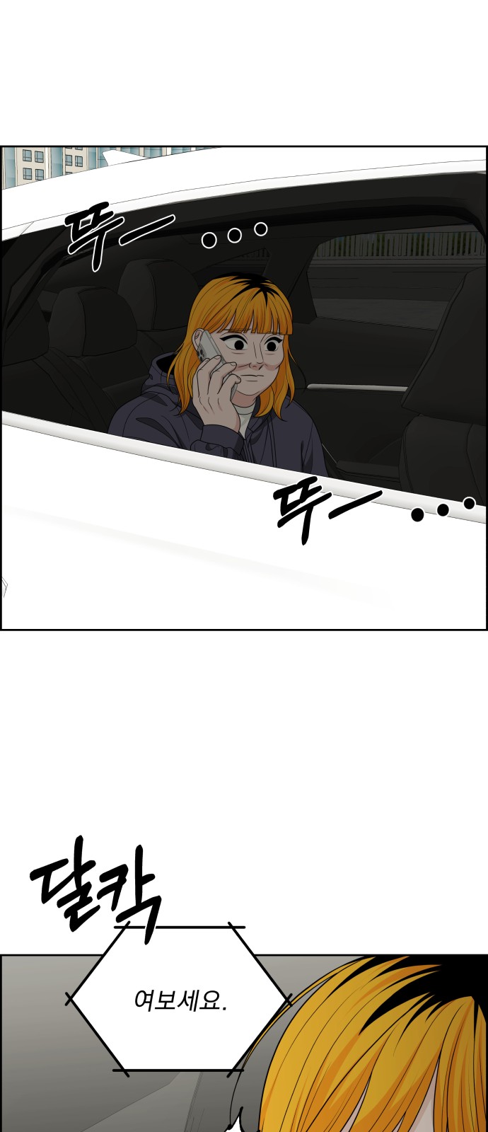76 페이지