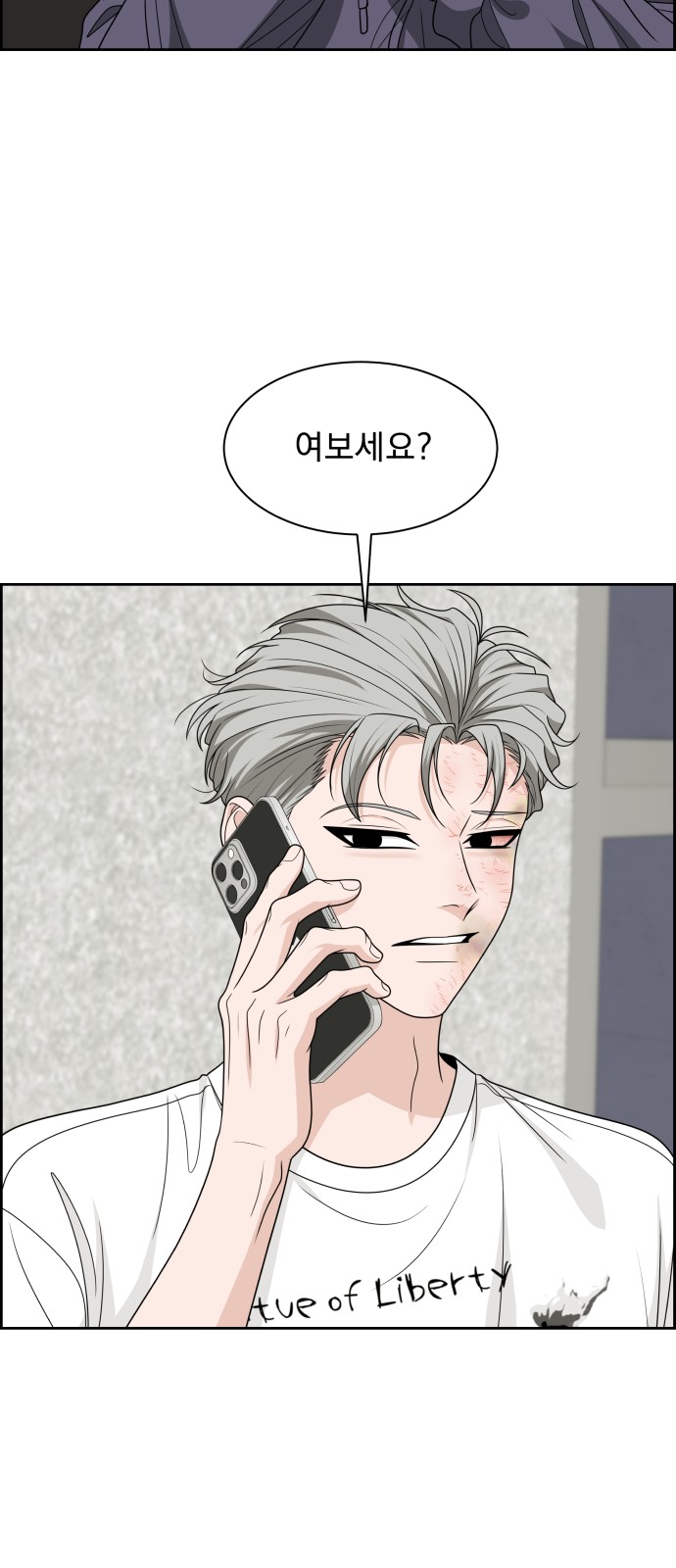 80 페이지
