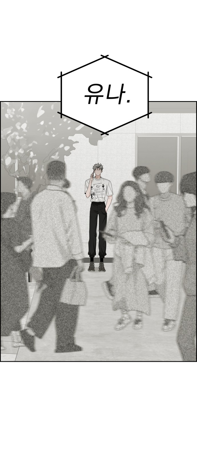 82 페이지