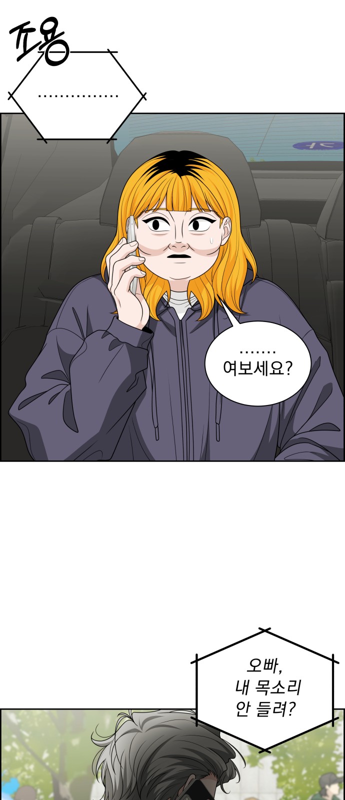 83 페이지