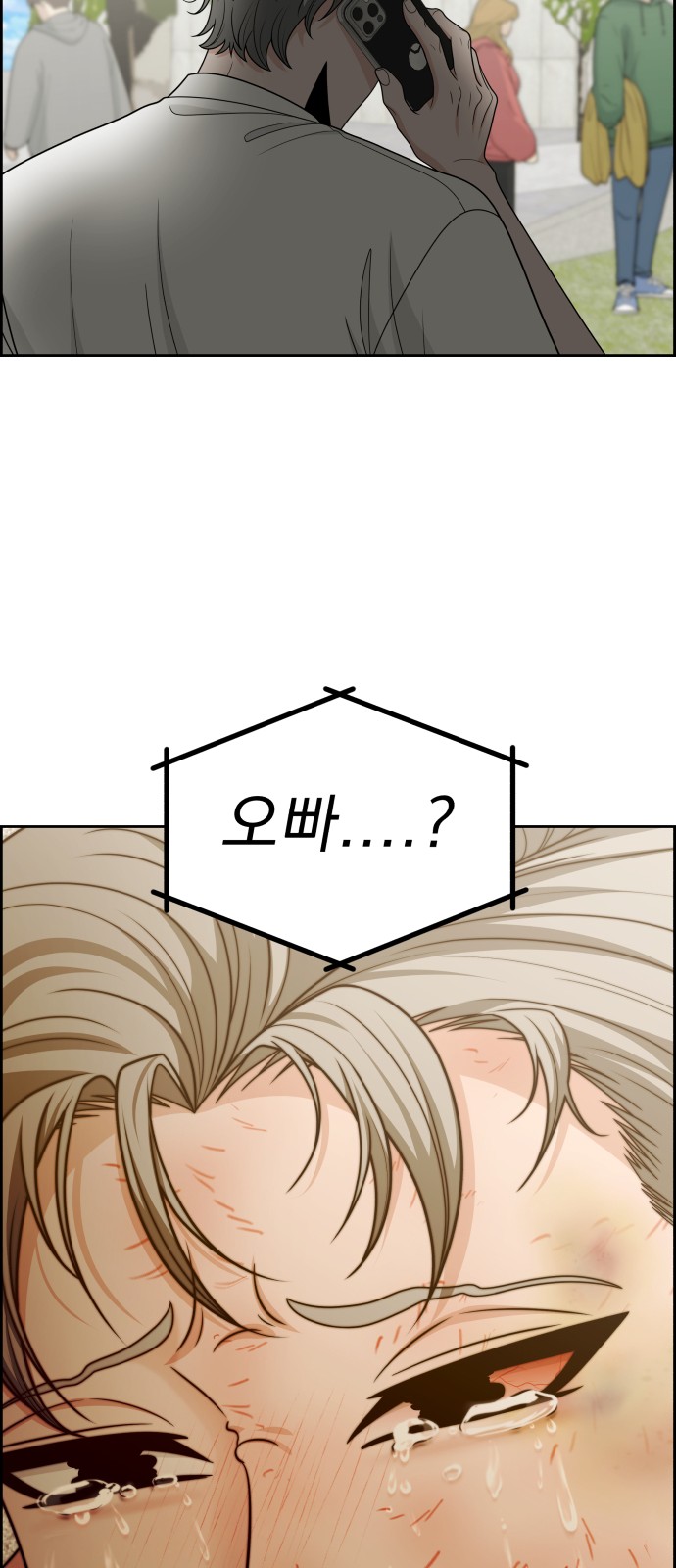 84 페이지