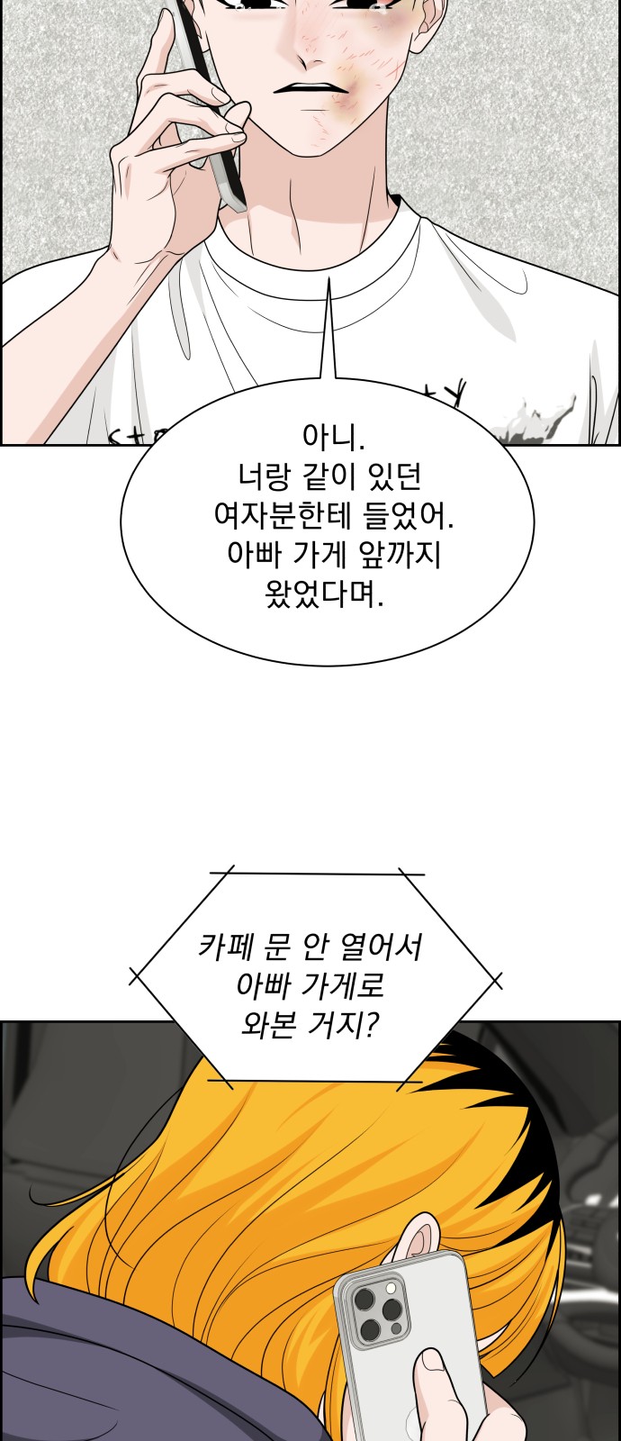 14 페이지