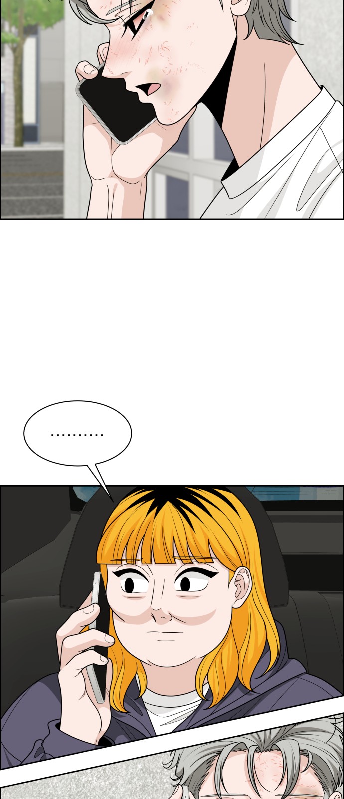 23 페이지