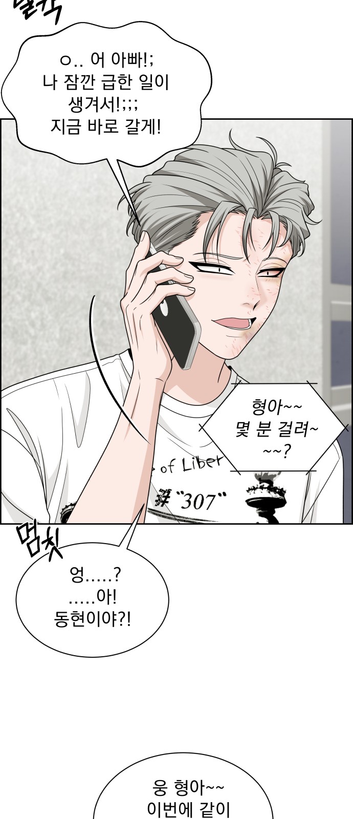 28 페이지