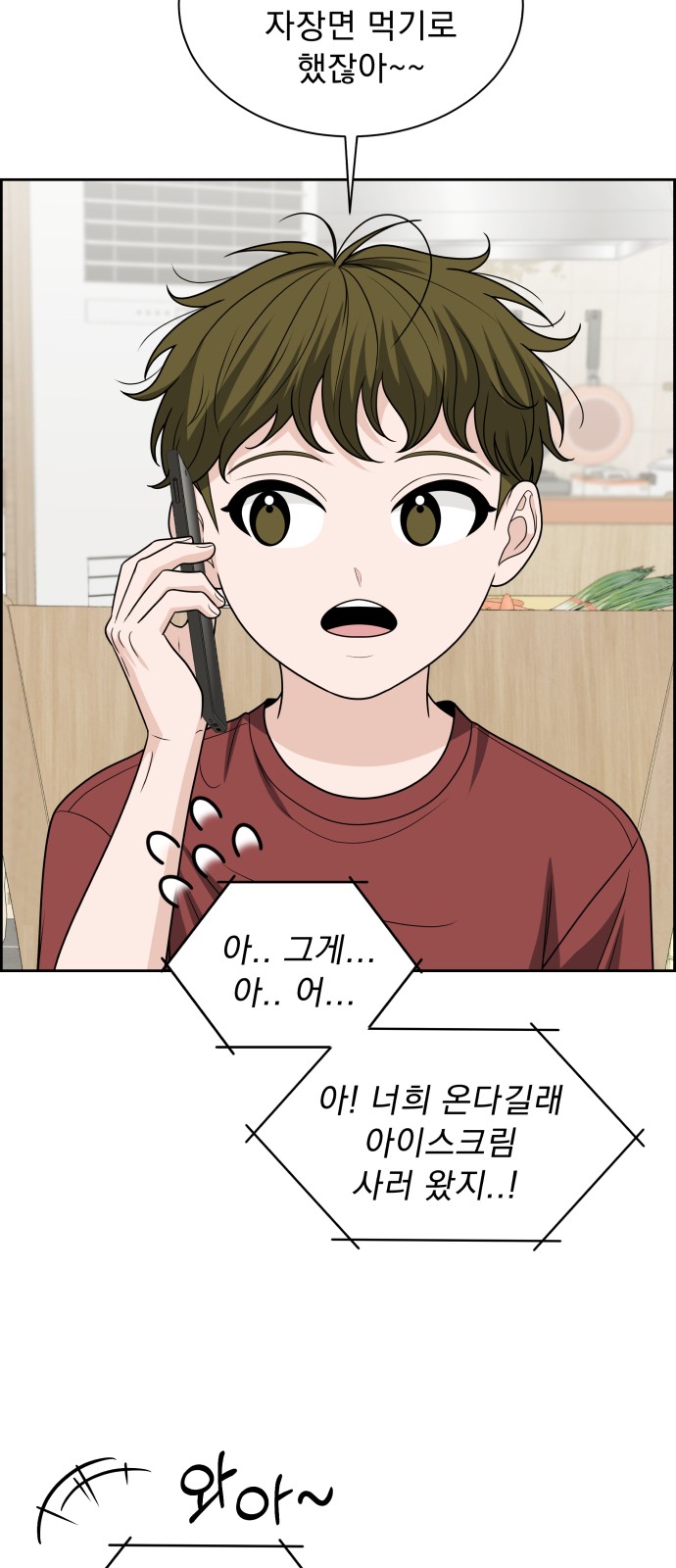 29 페이지