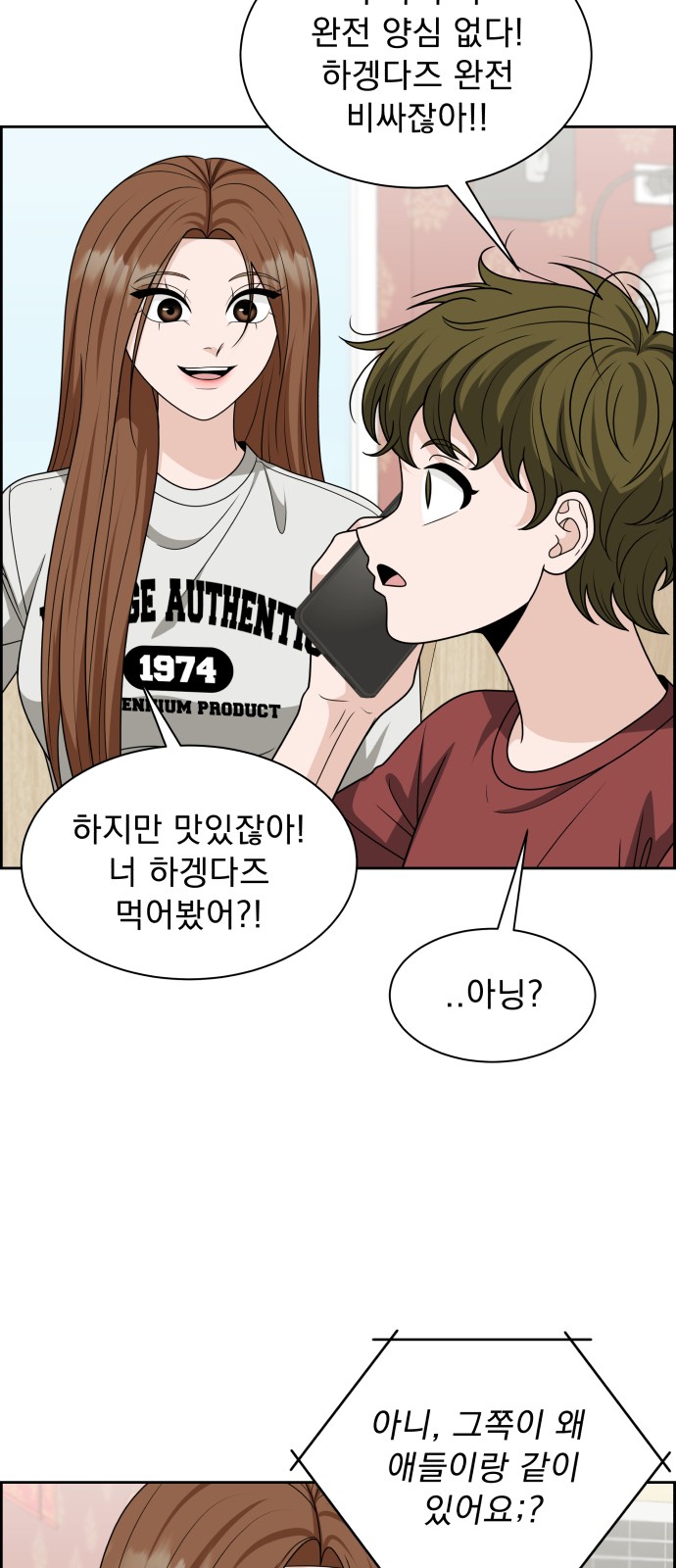 32 페이지