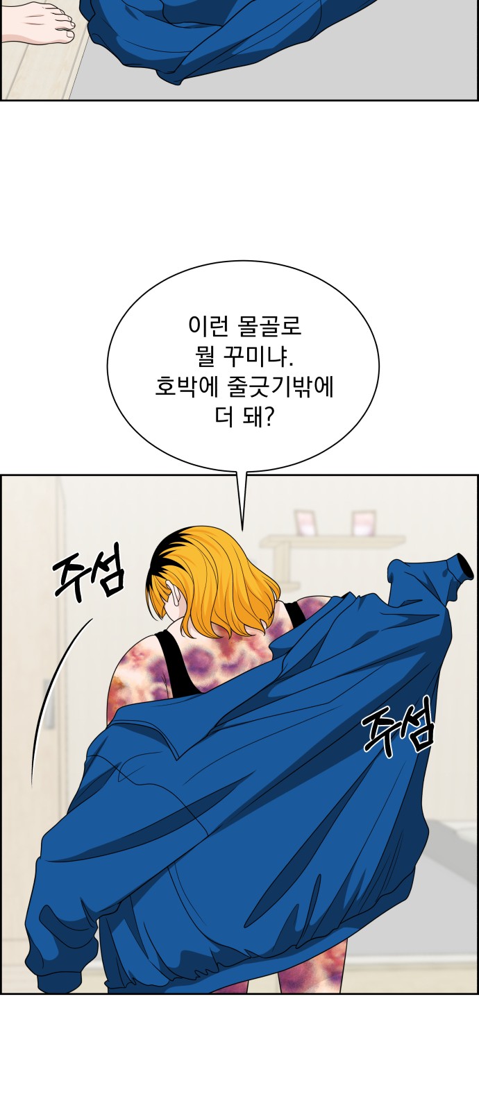 41 페이지