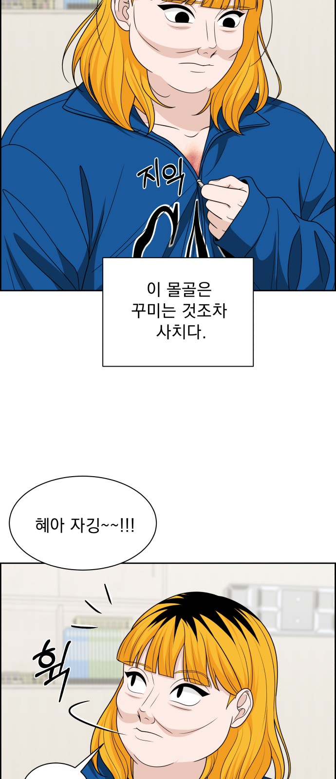 43 페이지
