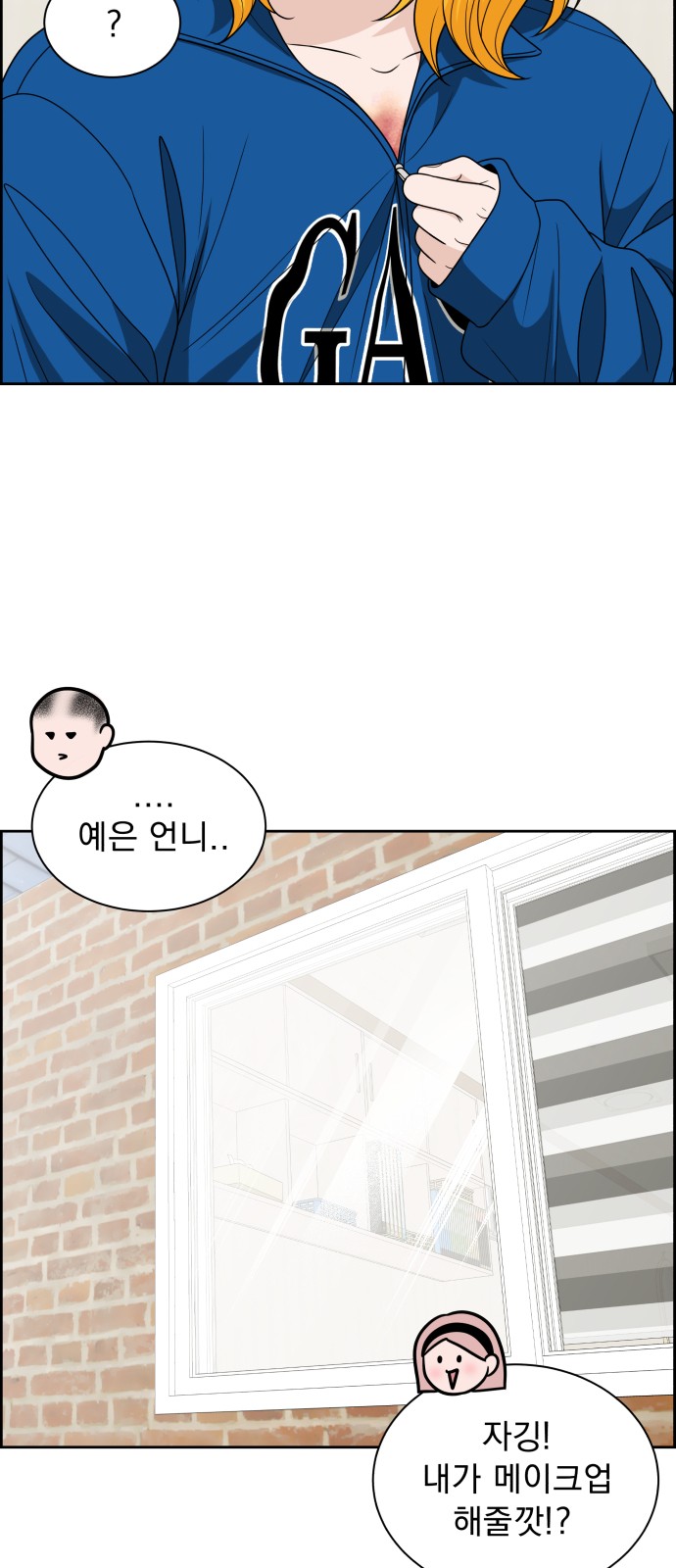 44 페이지