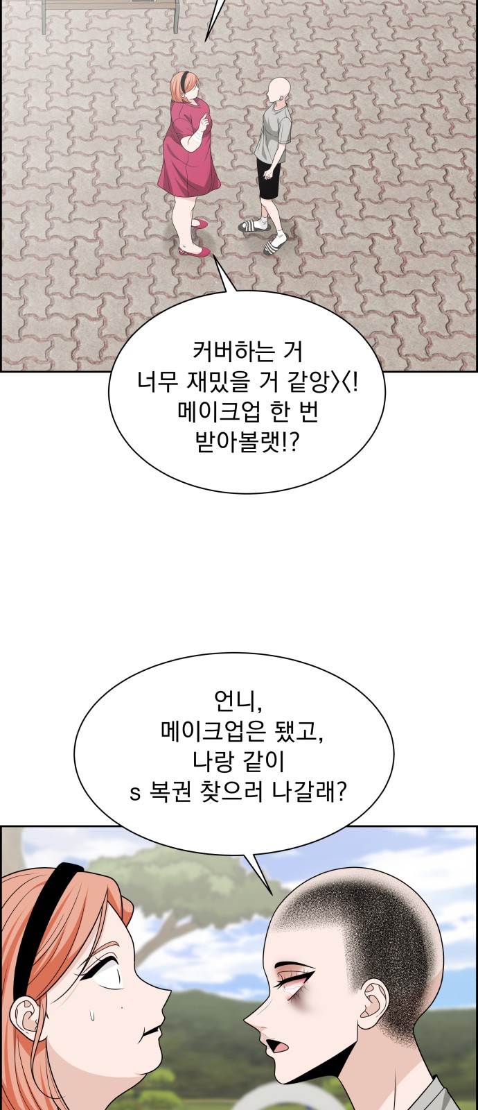 46 페이지