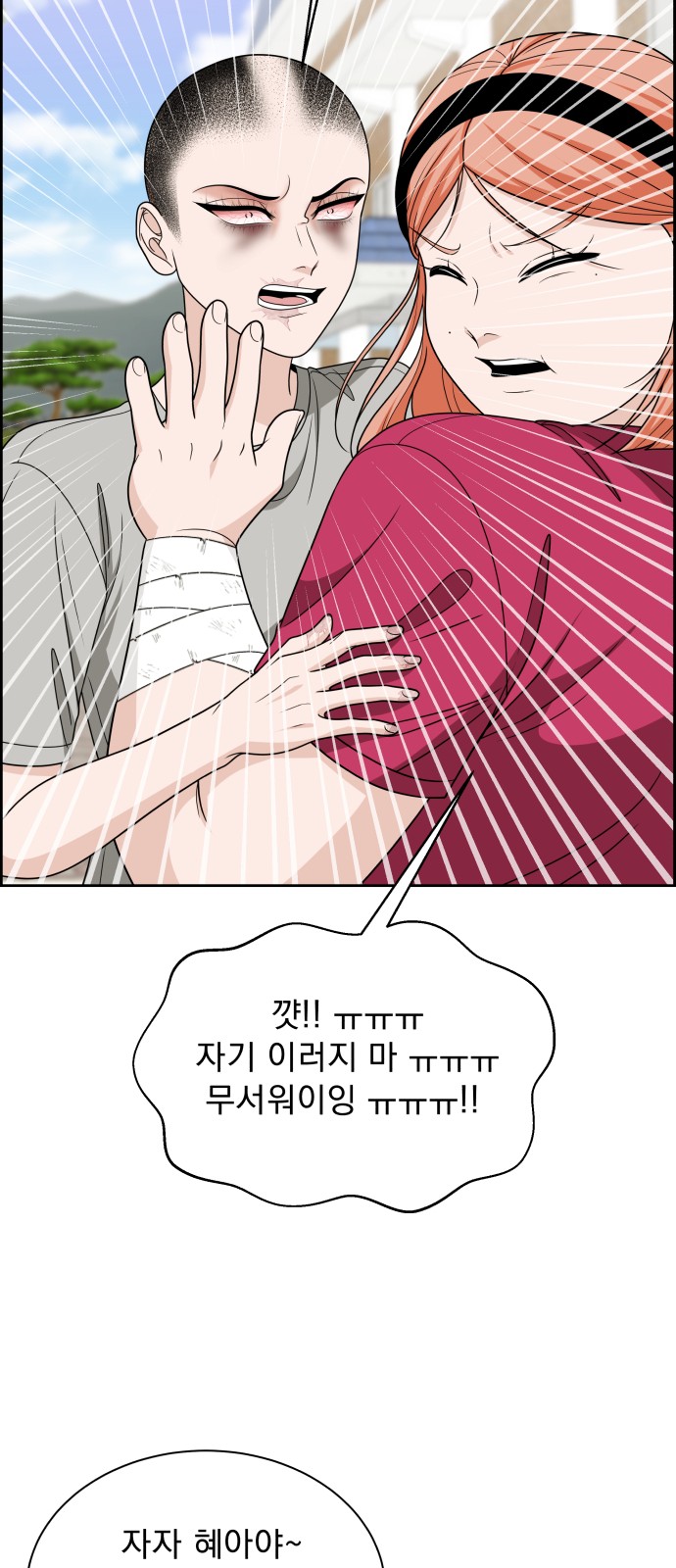 48 페이지