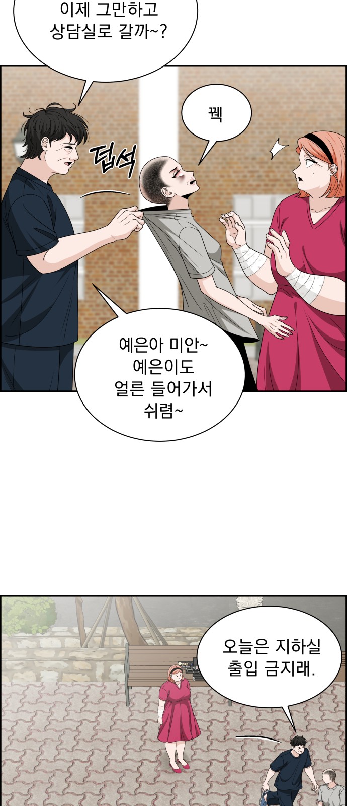 49 페이지