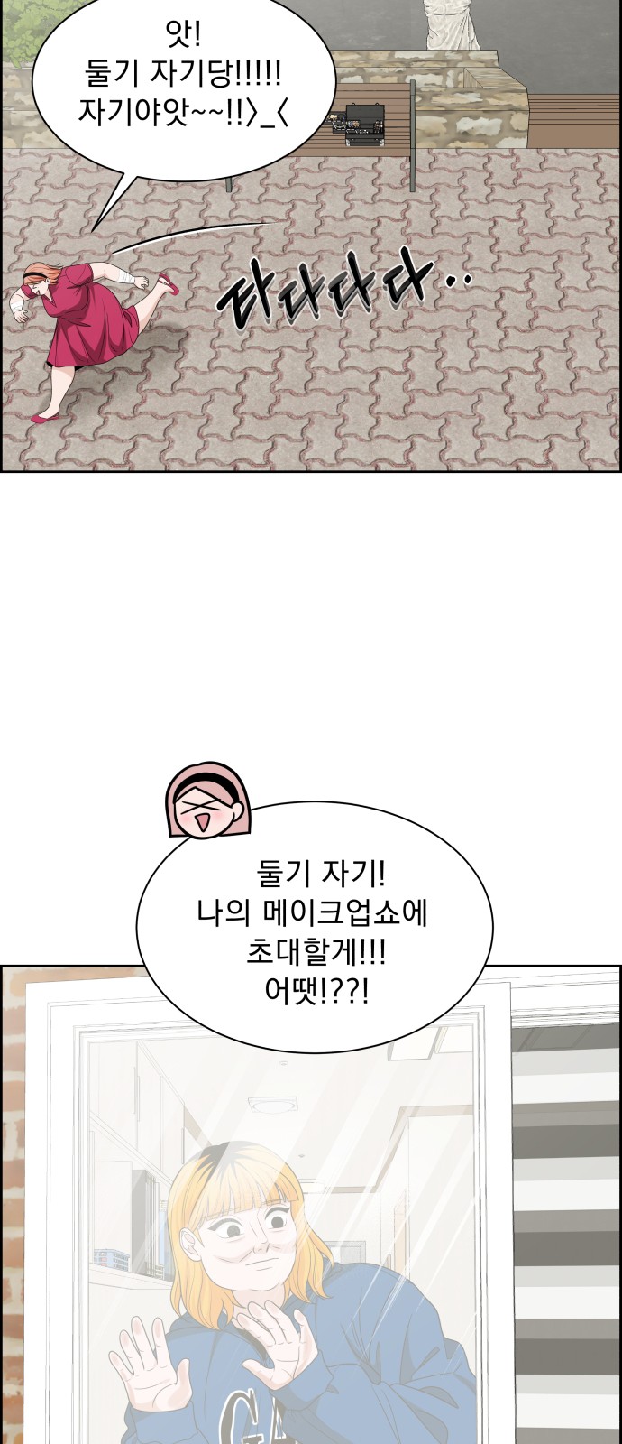 51 페이지