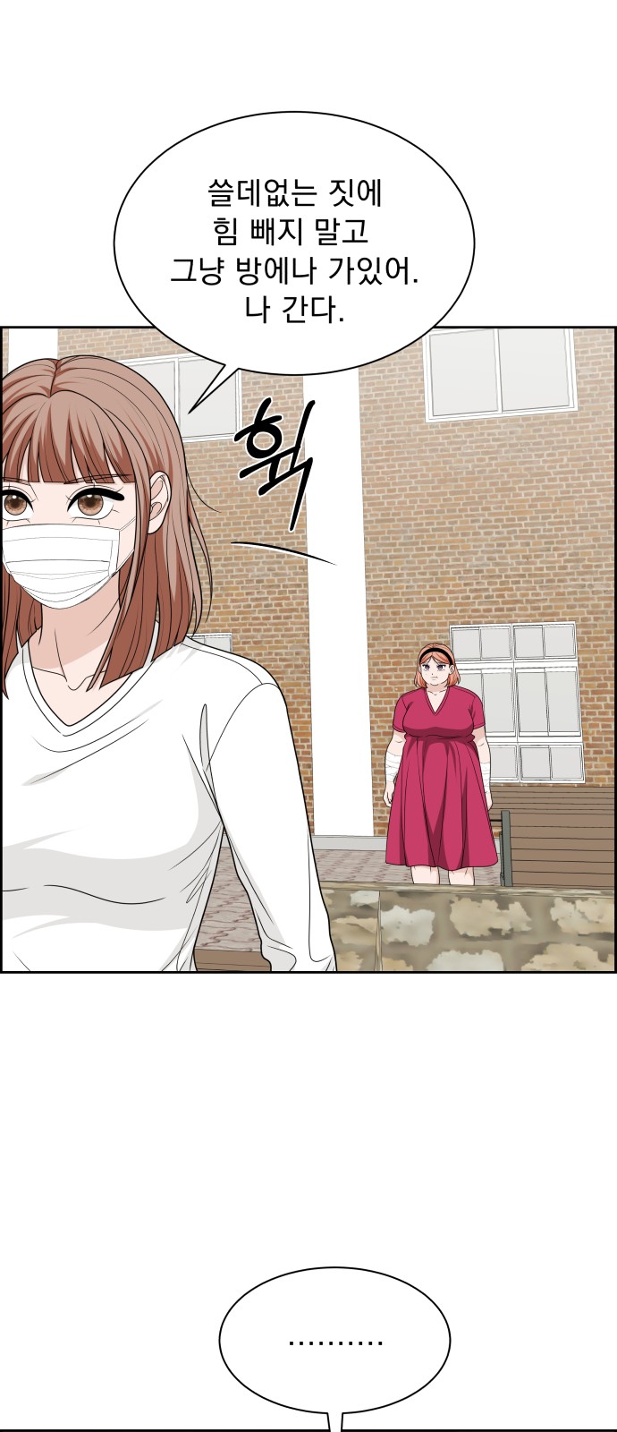 58 페이지